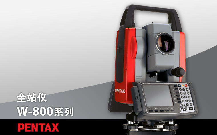 日本賓得R-w800系列全站儀 日本賓得R-w800系列全站儀