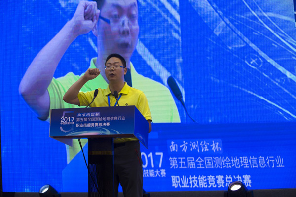 第五屆全國(guó)測(cè)繪地理信息行業(yè)競(jìng)賽-地圖繪制員職業(yè)技能競(jìng)賽開賽 第五屆全國(guó)測(cè)繪地理信息行業(yè)競(jìng)賽-地圖繪制員職業(yè)技能競(jìng)賽開賽