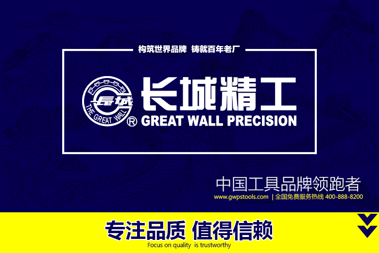長城精工30m50m100m盤式鋼卷尺 長城精工30m50m100m盤式鋼卷尺