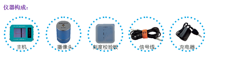 GTJ-FKY裂縫寬度測(cè)試儀4.png GTJ-FKY裂縫寬度測(cè)試儀4.png