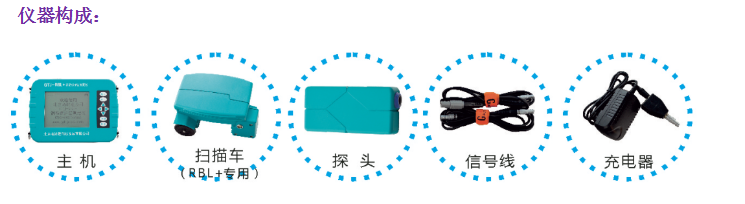 GTJ-RBL+鋼筋保護(hù)層測定儀(掃描型)5.png GTJ-RBL+鋼筋保護(hù)層測定儀(掃描型)5.png