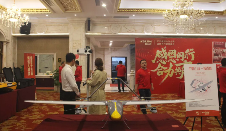 科力達測繪儀器裝備展示4 科力達測繪儀器裝備展示4