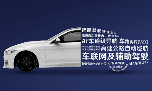 千尋位置獲兩大關(guān)鍵認(rèn)證,今年為L(zhǎng)3級(jí)自動(dòng)駕駛量產(chǎn)汽車提供服務(wù)